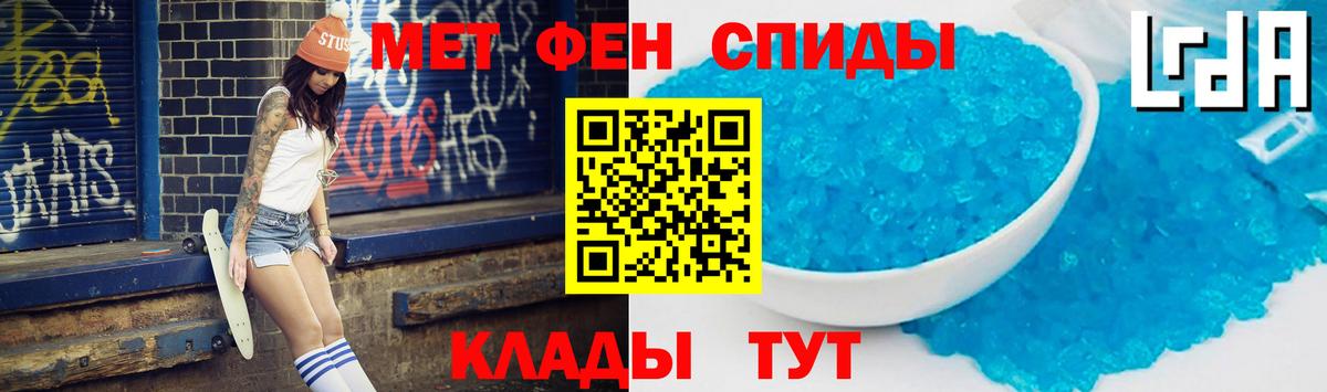 Щёлково  АМФЕТАМИН  Вход с VPN  Амфетамин VHQ 