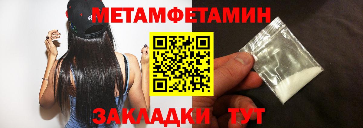 Amphetamine 97% Щёлково