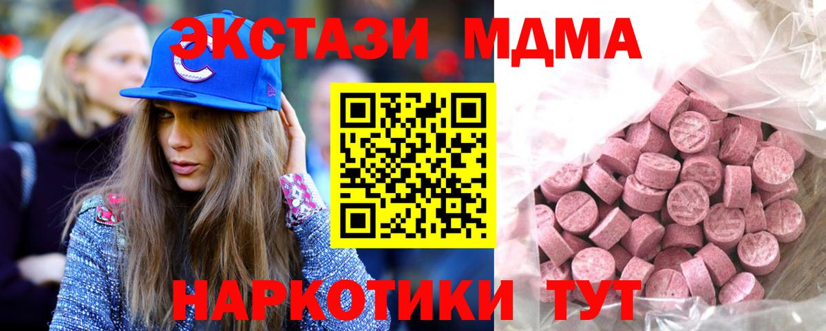 Щёлково  Экстази Philipp Plein  ЭКСТАЗИ круглые  Вход с VPN 