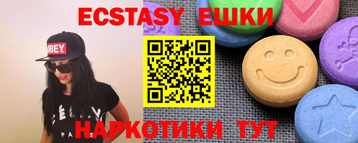 Экстази Philipp Plein Щёлково