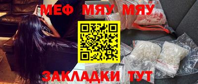 mix Комсомольск-на-Амуре