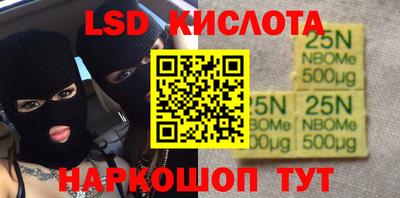 mix Комсомольск-на-Амуре