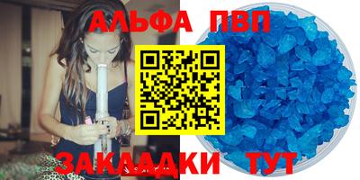 mix Комсомольск-на-Амуре