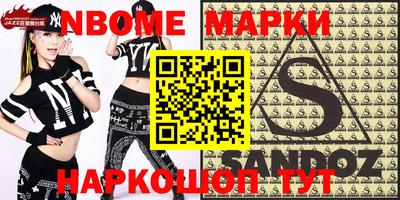 мефедрон VHQ Конаково