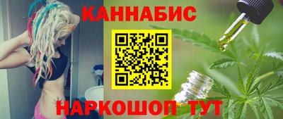мефедрон VHQ Конаково