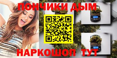 мефедрон VHQ Конаково