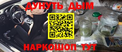 мефедрон VHQ Конаково