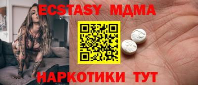 mix Комсомольск-на-Амуре