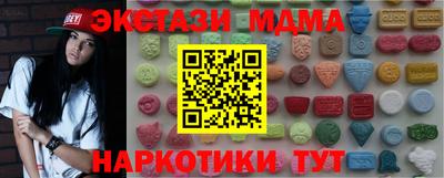 мефедрон VHQ Конаково