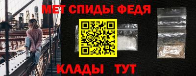 мефедрон VHQ Конаково