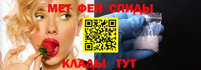 мефедрон VHQ Конаково