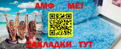 mix Комсомольск-на-Амуре