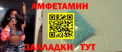 мефедрон VHQ Конаково