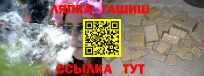мефедрон VHQ Конаково