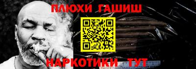 мефедрон VHQ Конаково