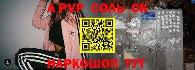 мефедрон VHQ Конаково