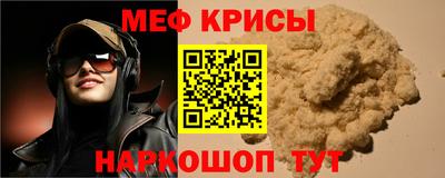 экстази Коммунар