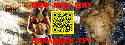mix Комсомольск-на-Амуре