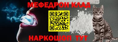 mix Комсомольск-на-Амуре