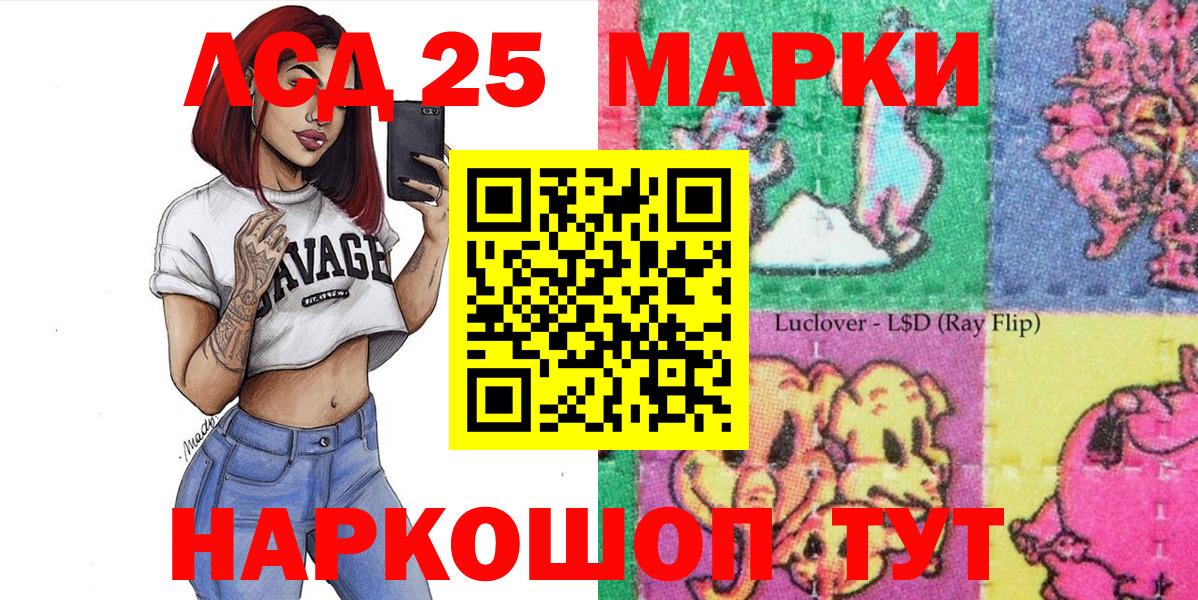 Марки NBOMe 1500мкг  купить   Марки NBOMe 1500мкг  Щёлково  Вход с VPN 